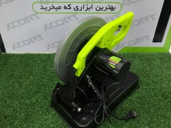 پرو فیل بر اکسکورت (XCORT) مدل XGJ05_355